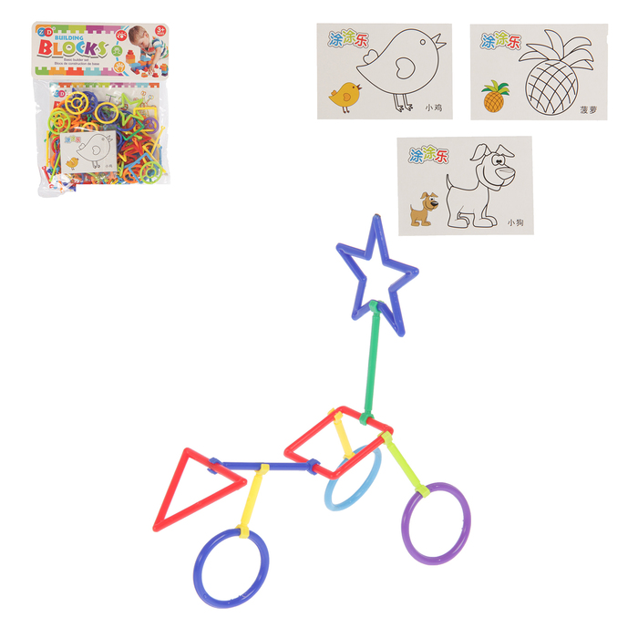 Мини-конструктор «Украшения», 185 деталей