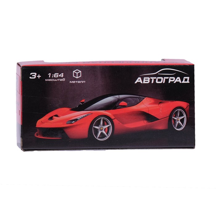 Машина металлическая "Ламбо", инерционная