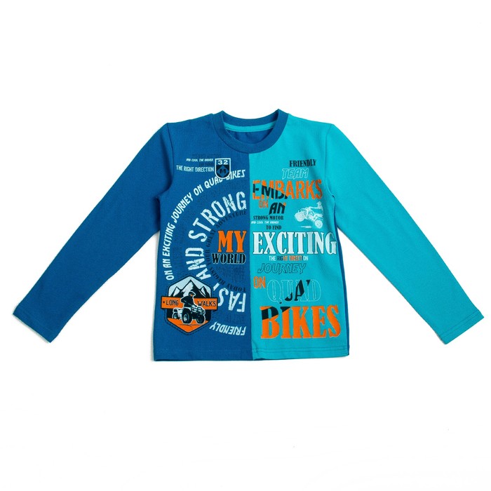 Джемпер для мальчика, рост 122 см, цвет бирюзовый Н785