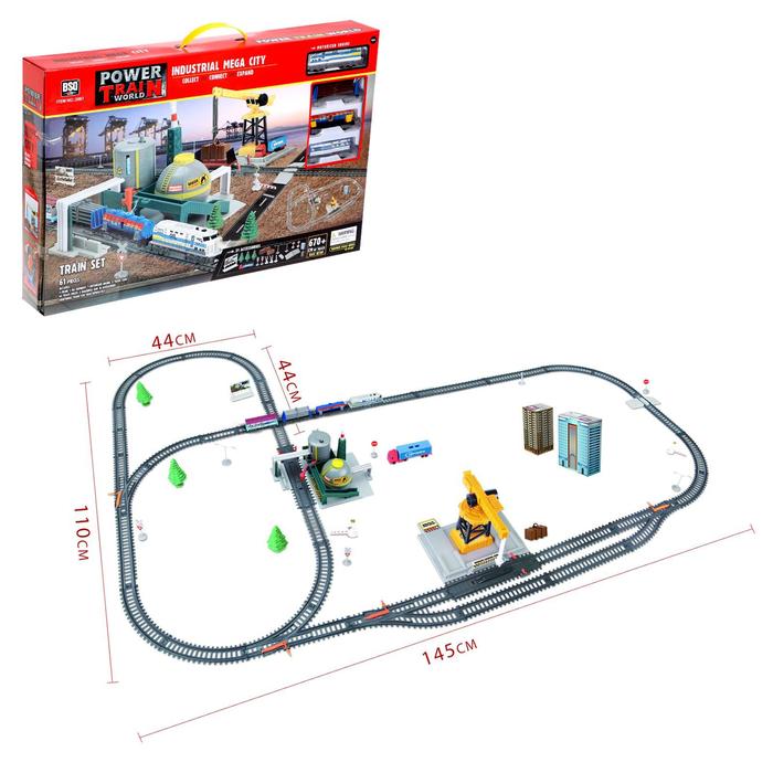 Железная дорога "Промышленный мегаполис", работает от батарек, длина пути 6,7 м.