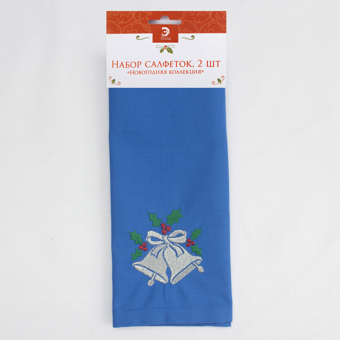 Набор салфеток "Этель" Новогодние колокольчики, 40х40 цвет синий, 2 шт, с ВМГО хл, 200 гр/м²
