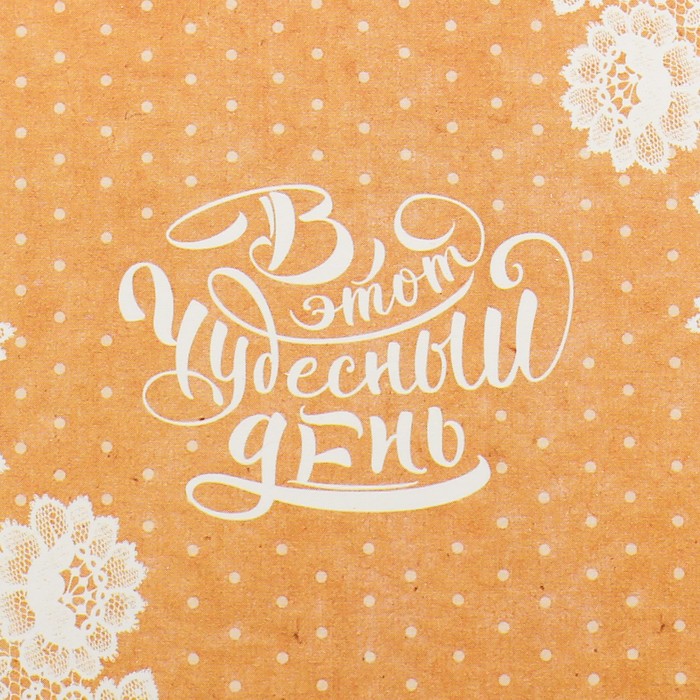 Подарочная коробочка под кулон/серьги/кольцо «Изящное кружево», 7 х 9 х 2,8 см