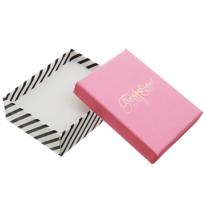 Подарочная коробочка под кулон/серьги/кольцо с тиснением«Поздравляю», 7 х 9 х 2,8 см