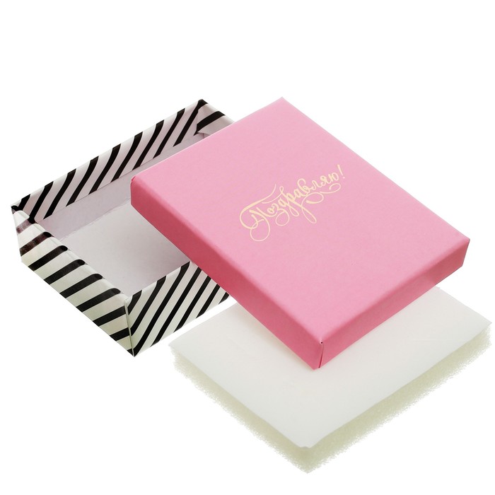 Подарочная коробочка под кулон/серьги/кольцо с тиснением«Поздравляю», 7 х 9 х 2,8 см