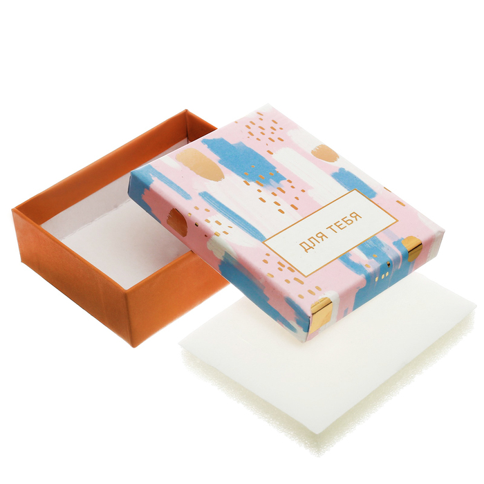 Подарочная коробочка под кулон/серьги/кольцо с тиснением«Яркая фантазия», 7 х 9 х 2,8 см