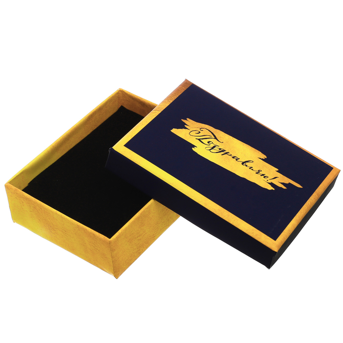 Подарочная коробочка для наборов «Взрыв эмоций», 7 х 9 х 2,8 см