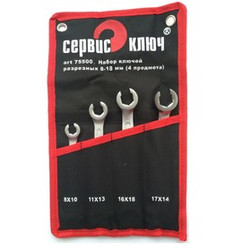 

Набор ключей разрезных "Сервис ключ" 75500, 8-18 мм, 4 шт.