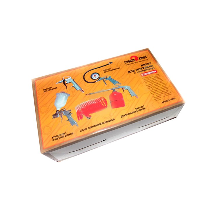 Набор покрасочный "Сервис ключ" 70605, 5 предметов