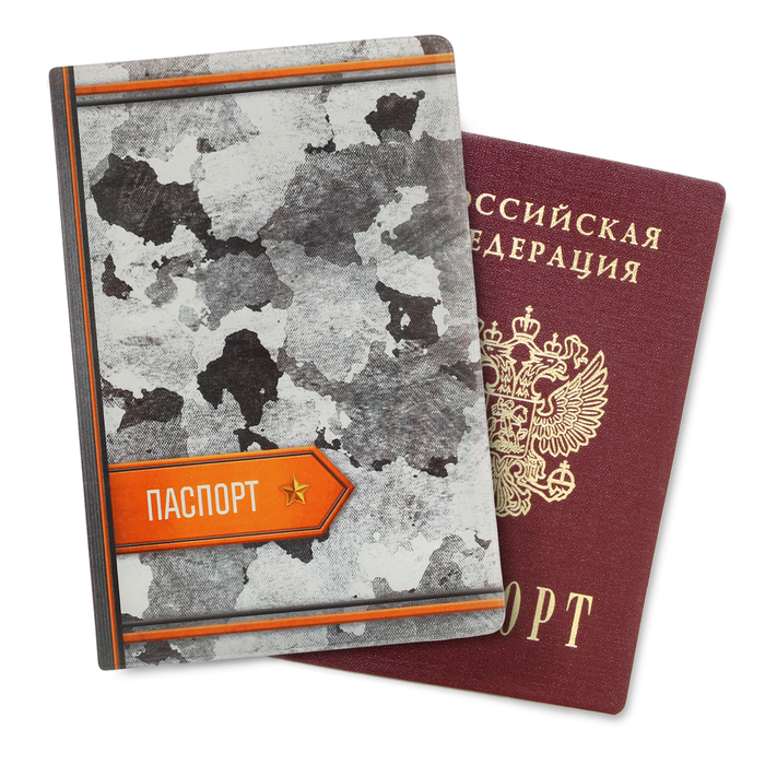 Обложка для паспорта "Защитнику Отечества"