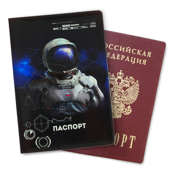 Обложка для паспорта "Будь первым не только на луне"