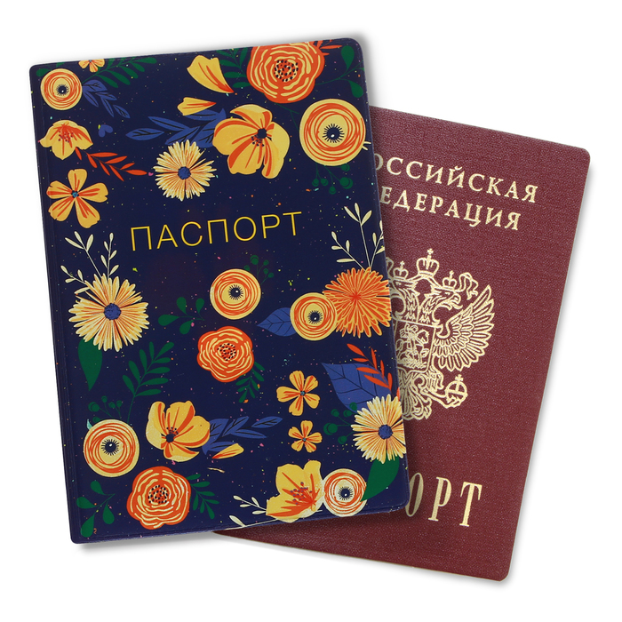 Обложка для паспорта "Жёлтые цветы"