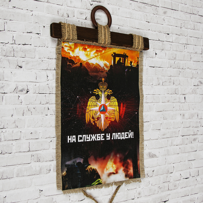 Сувенир свиток "МЧС Служба людям"