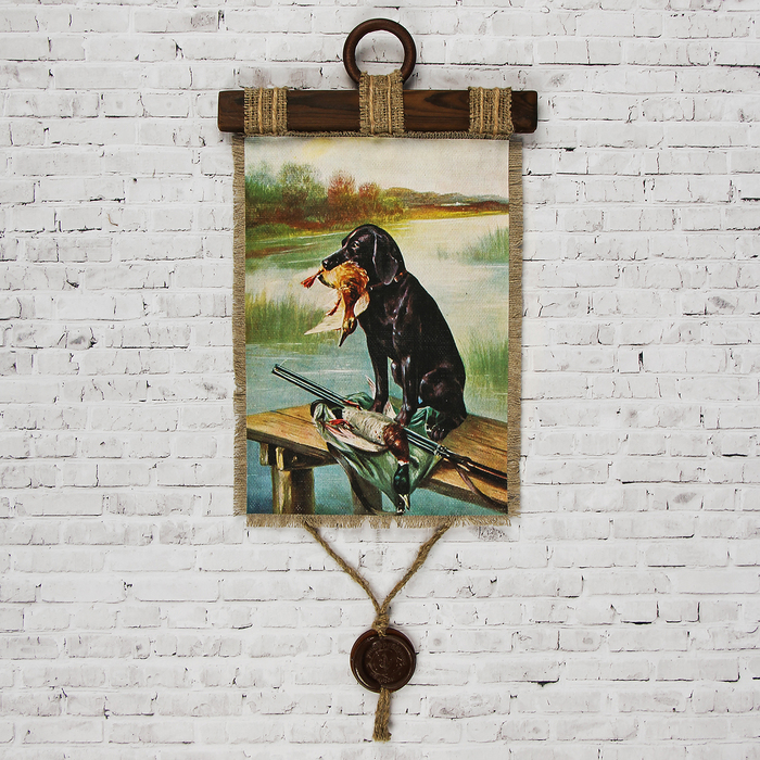 Сувенир свиток "С добычей "