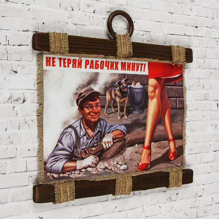 Сувенир свиток "Не теряй минуты"