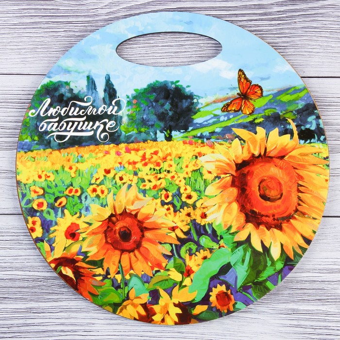 Доска круглая "Любимой бабушке" сувенирная