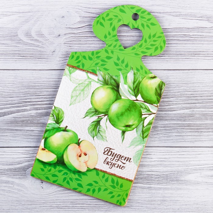 Доска трапеция "Будет вкусно" яблочки, сувенирная