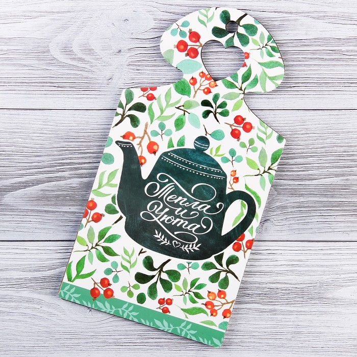 Доска трапеция "Тепла и уюта" сувенирная