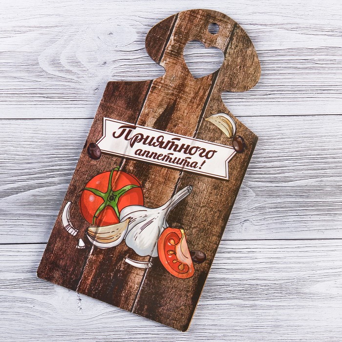 Доска трапеция "Приятного аппетита" томаты, сувенирная