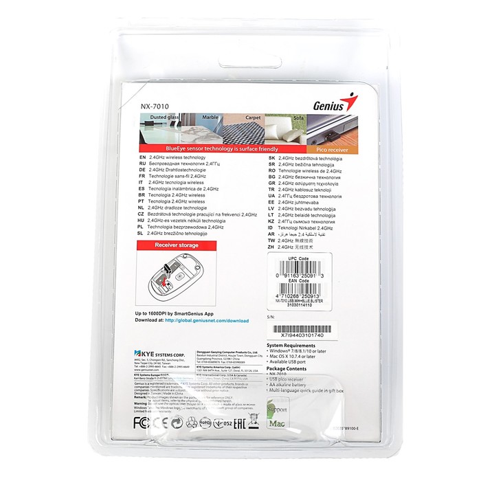 Мышь Genius NX-7010, беспроводная, симметричная, 1600dpi, синяя