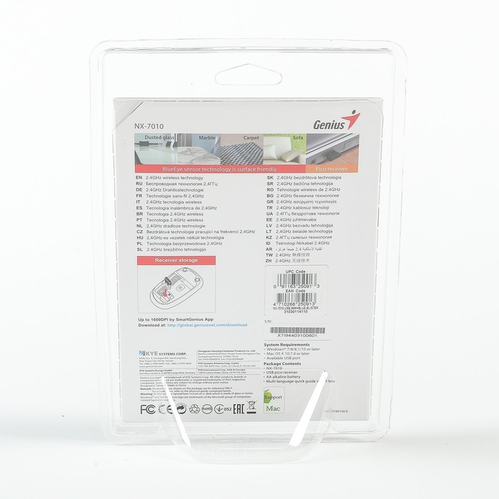 Мышь Genius NX-7010, беспроводная, симметричная, 1600dpi, синяя