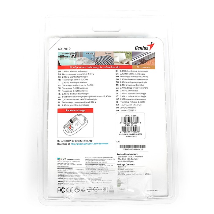 Мышь Genius NX-7010, беспроводная, симметричная, 1600dpi, красная