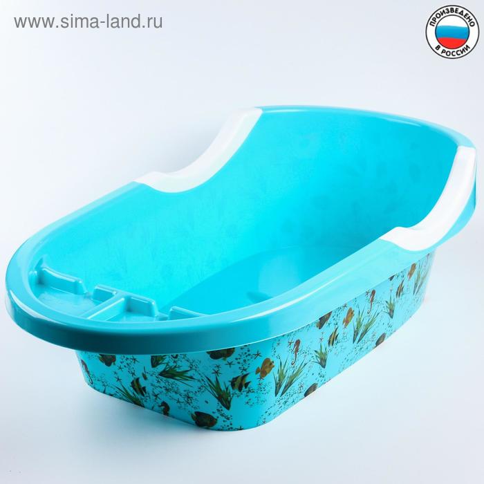 

Ванна детская «Рыбки», цвет бирюзовый
