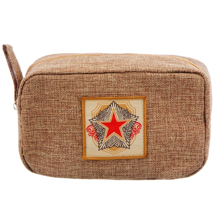 Подарочный набор: мужская косметичка и мочалка "С Днем защитника Отечества!"