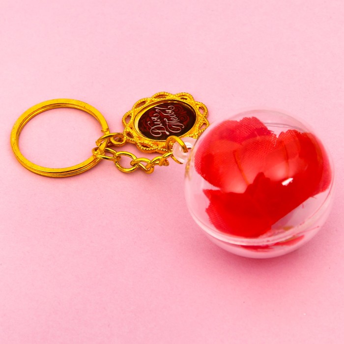 Брелок-роза в шаре "Для тебя"