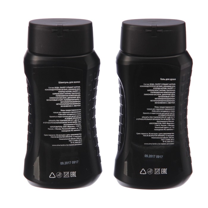 Подарочный набор "Идеальному мужчине": гель для душа, шампунь