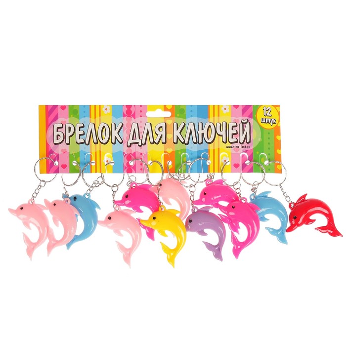 Брелок пластик "Цветной дельфин" МИКС 5,7х3х0,7 см