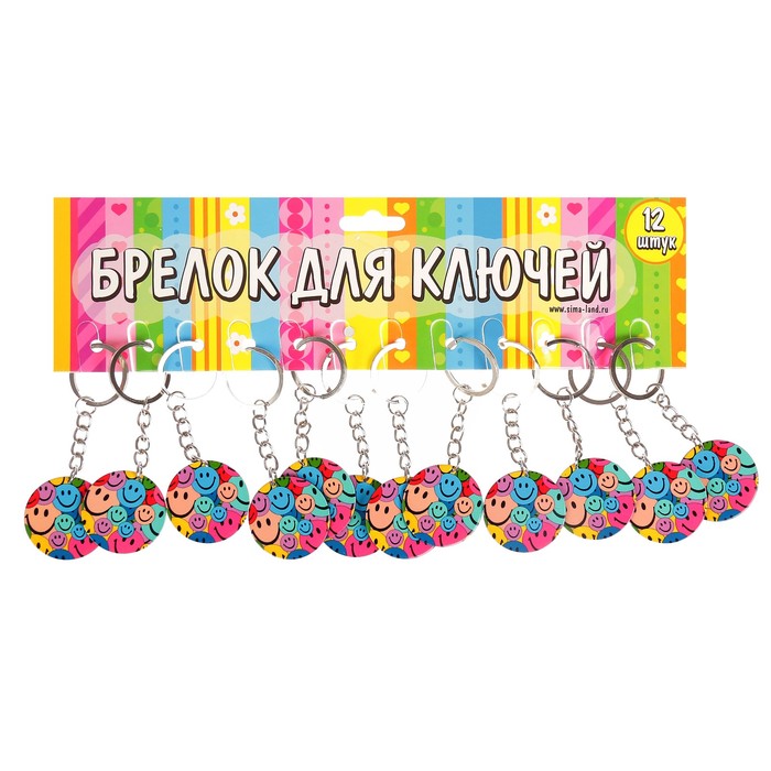 Брелок пластик "Смайлики" 3,2х3,2 см