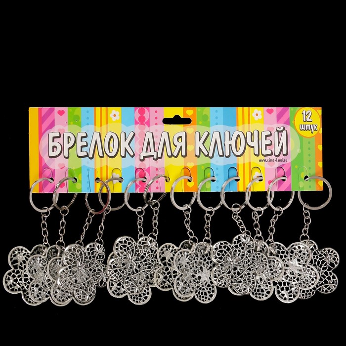 Брелок металл "Ажурный цветок" 5х5 см