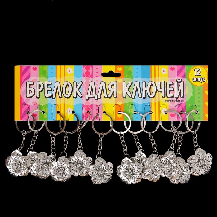 Брелок металл "Цветочек" 3,5х3,5х1 см