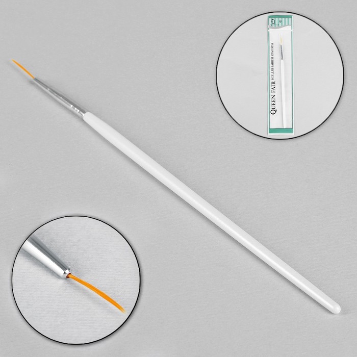 Кисть для дизайна, длина 18,3см, цвет белый