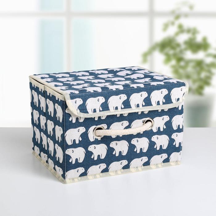 Короб для хранения с крышкой 25х20х17 см "Северные мишки"