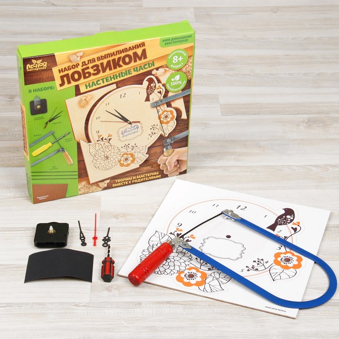 Набор для выпиливания лобзиком, настенные часы "Цветы"