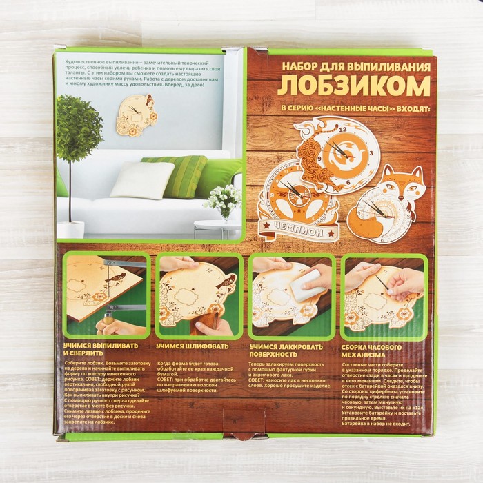 Набор для выпиливания лобзиком, настенные часы "Цветы"
