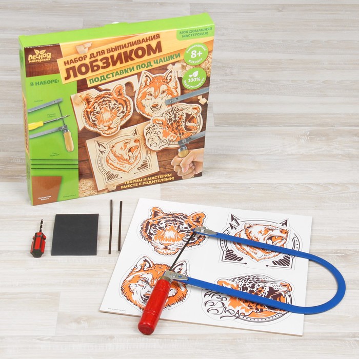 Набор для выпиливания лобзиком "Дикие животные"