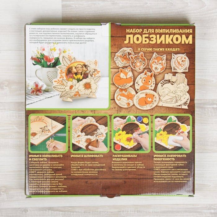 Набор для выпиливания лобзиком "Цветочки"