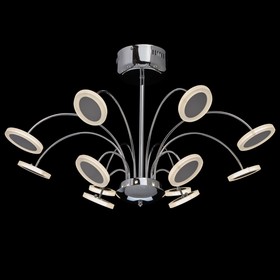 

Люстра потолочная "Фленсбург" 8x4W+4x4W LED хром 72x72x42см