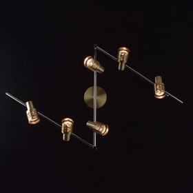 

Люстра спот "Азур" 6x35W GU10 античная бронза 12x164x16см