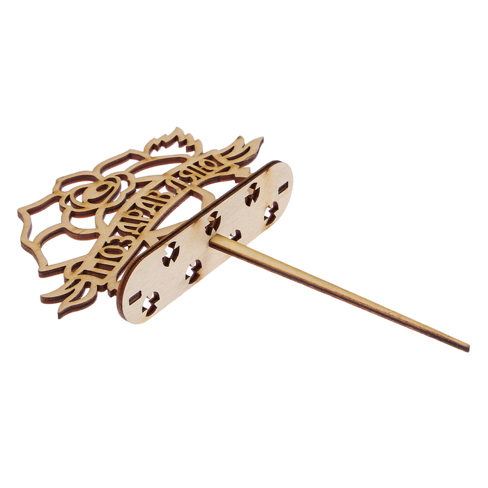 Подсвечник- топпер "Поздравляю с розой" для 7 свечей, 14,5х8см