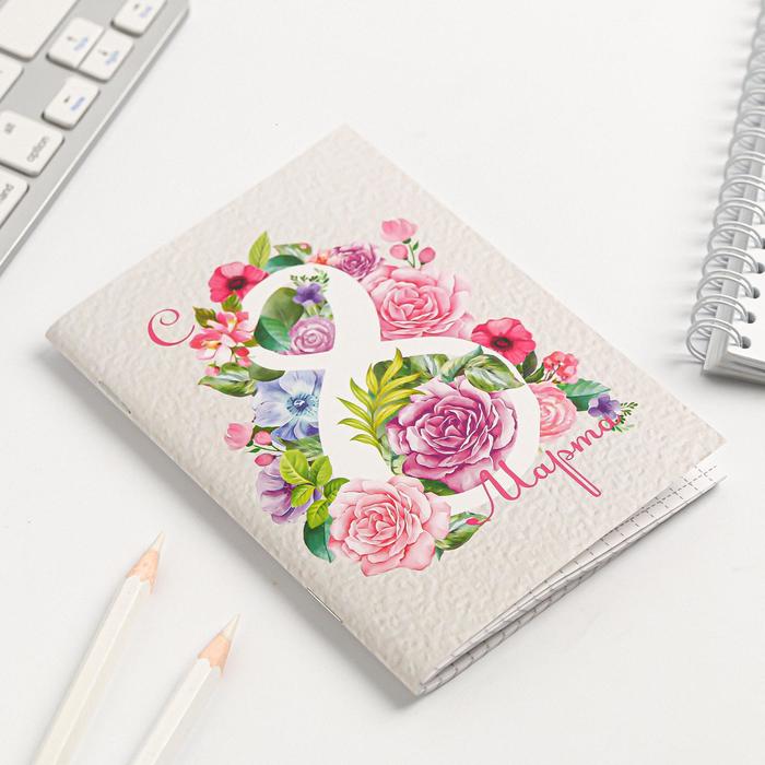 

Блокнот «С 8 Марта» на скрепке, А6, 32 листа