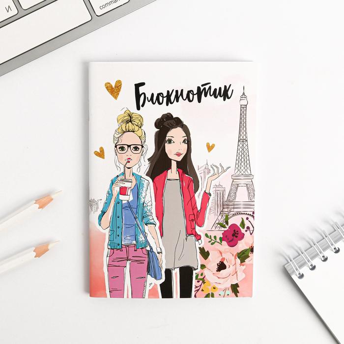 Блокнот "Все твои секреты здесь" на скрепке, А6, 32 листа