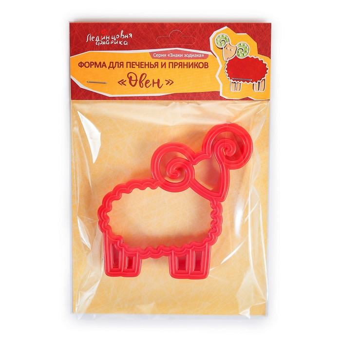 Форма для печенья и пряников "Овен. Знаки Зодиака"
