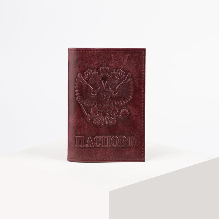 Обложка для паспорта, пулап, цвет бордовый