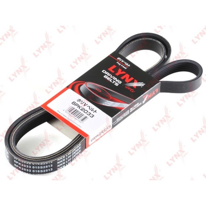 Ремень приводной LYNX 6PK2033