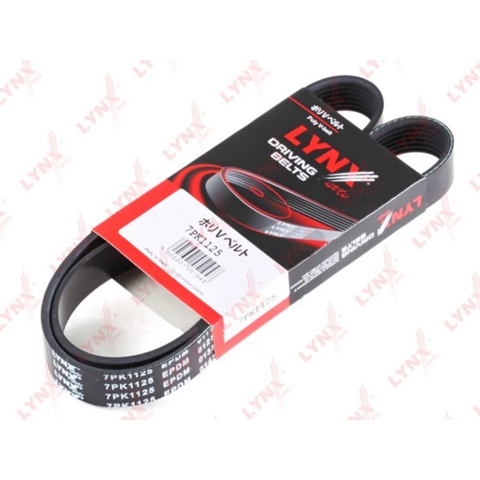 Ремень приводной LYNX 7PK1125