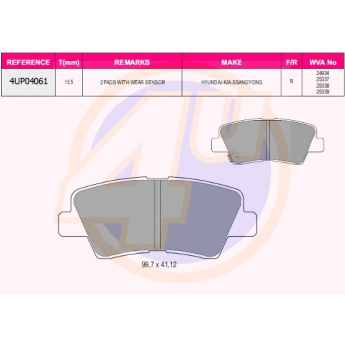 Колодки тормозные 4U 4UP04061