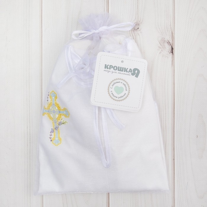 Комплект крестильный для мальчика (рубашка, брюки), р. 86-92 (28), 1,5-2 года,100% хлопок, бязь